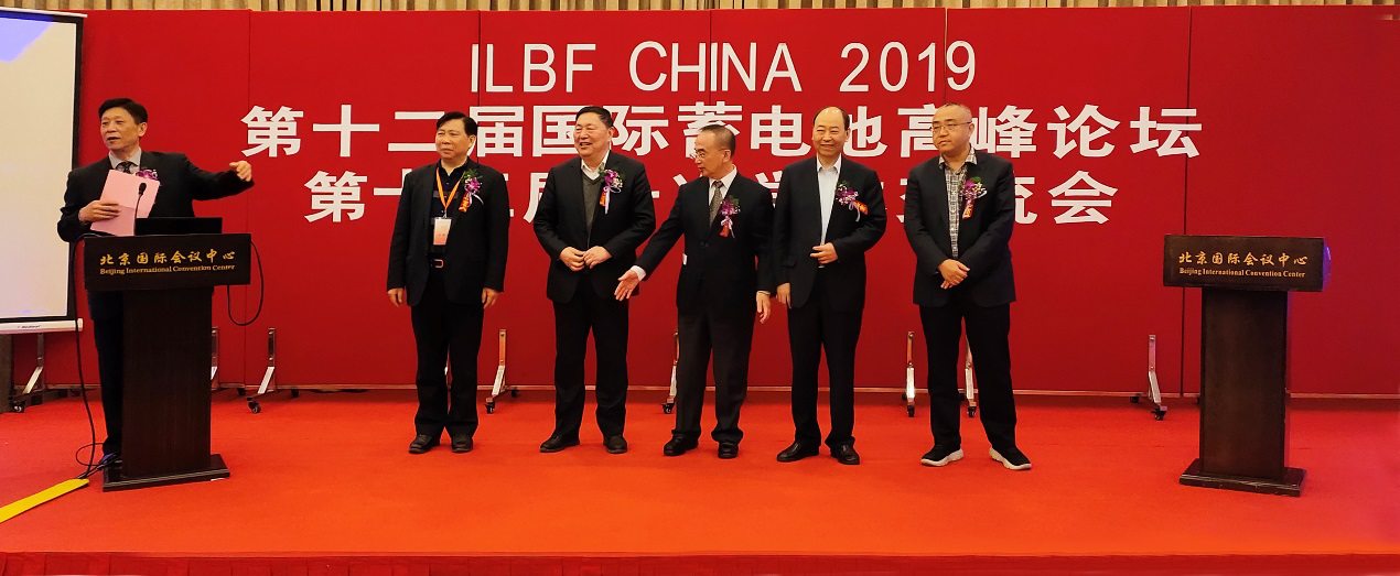 奧冠集團祁永軍：石墨烯在鉛酸蓄電池正極中的應(yīng)用