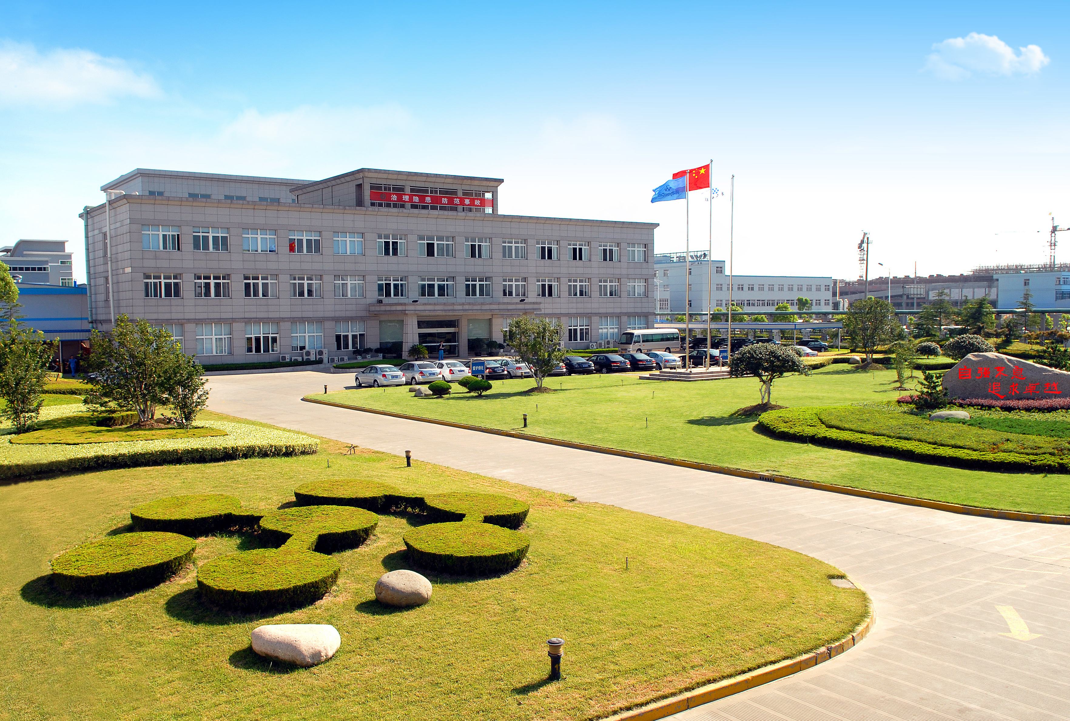 華友鈷業：擬發行股份購買巴莫科技和華友衢州股權