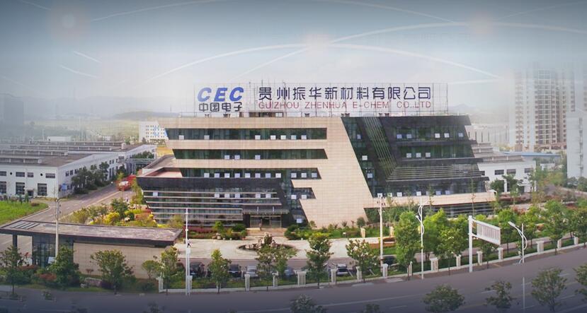 振華新材 振華新材