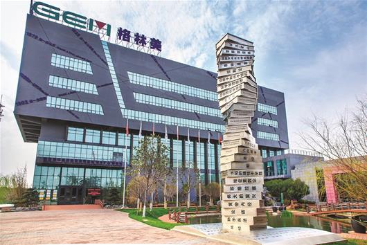 格林美簽下廈鎢新能源、邦普循環(huán)近8萬噸三元材料采購協(xié)議 格林美簽下廈鎢新能源、邦普循環(huán)近8萬噸三元材料采購協(xié)議