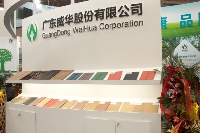 威華股份一季度凈利2153萬元 擬9.23億收購盛屯鋰業 威華股份一季度凈利2153萬元 擬9.23億收購盛屯鋰業