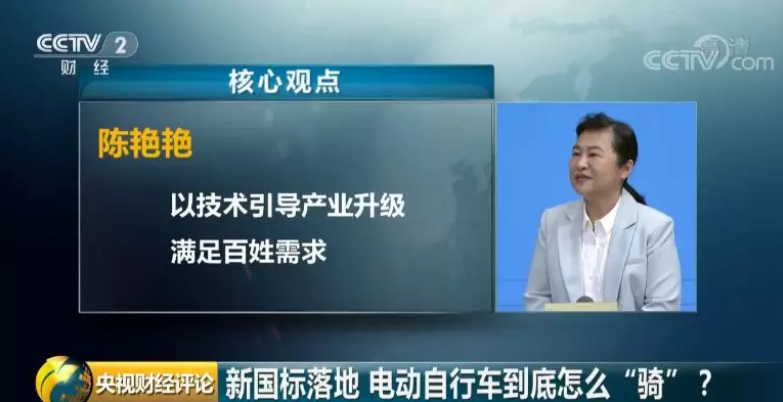 陳艷艷：以技術引導產業升級 滿足百姓需求