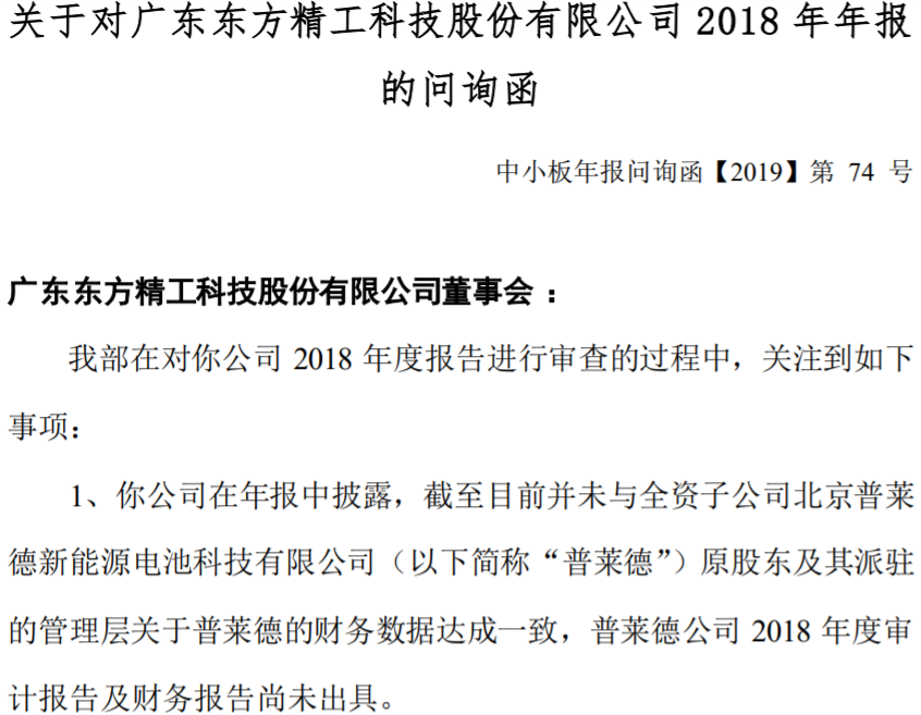 東方精工 東方精工