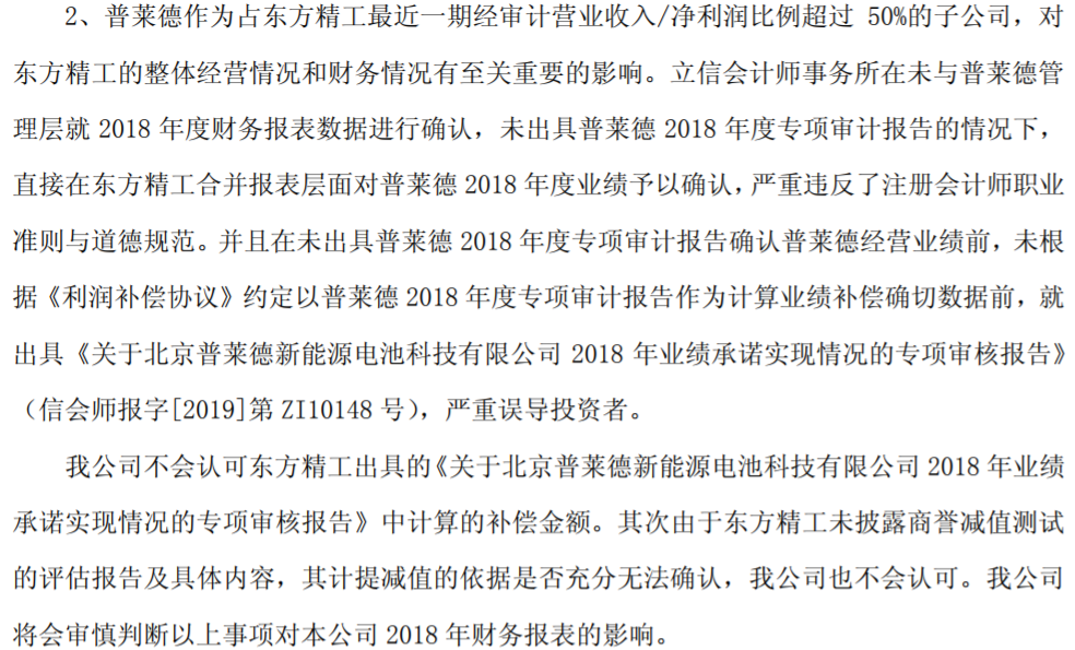 福田汽車 福田汽車