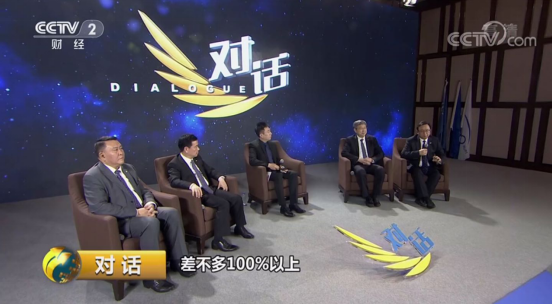 圖1：4月21日晚間CCTV2《對(duì)話》欄目，比亞迪股份有限公司董事長兼總裁王傳福等4位車企齊聚，共話“消費(fèi)升級(jí)下的汽車變局” 