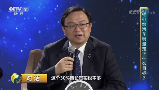 圖3：比亞迪2019年預(yù)計(jì)銷售將達(dá)到65萬輛，增長率30%，遠(yuǎn)超同行