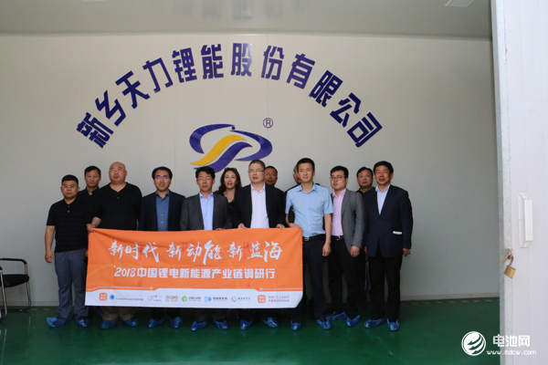 三元材料生產(chǎn)商天力鋰能擬新三板摘牌 轉(zhuǎn)戰(zhàn)科創(chuàng)板 三元材料生產(chǎn)商天力鋰能擬新三板摘牌 轉(zhuǎn)戰(zhàn)科創(chuàng)板