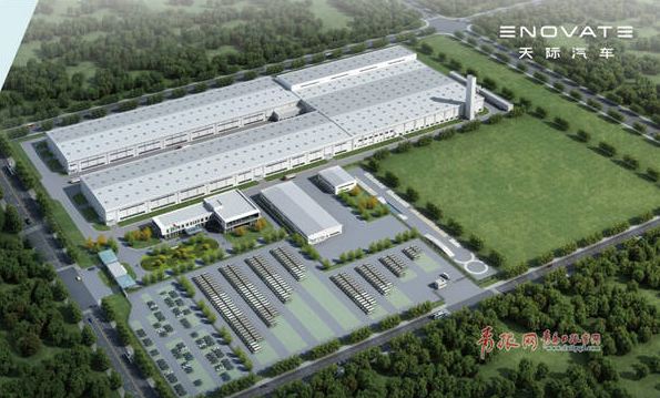 天際汽車新能源車青島基地項目效果圖 天際汽車新能源車青島基地項目效果圖