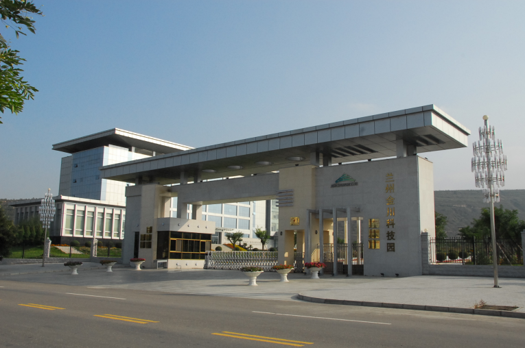 金川集團年產(chǎn)10萬噸鋰電三元前驅體項目一期投料試車