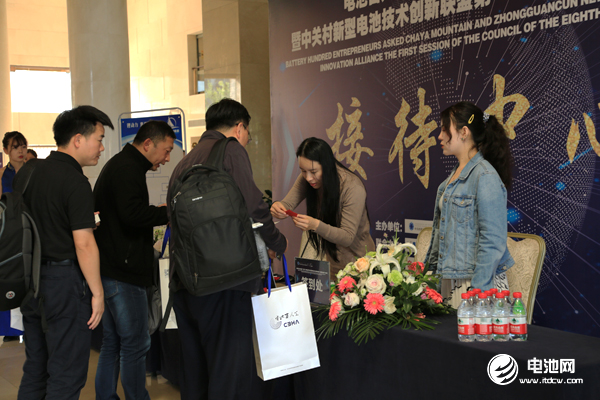 電池百人會企業家“問道”嵖岈山今日報到 探尋電池差異化價值市場