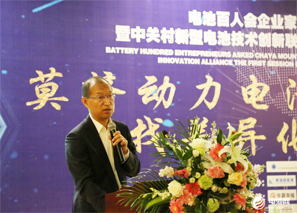 中國鐵塔股份有限公司能源創新中心高級總監高健