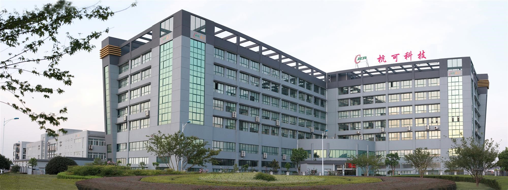 杭可科技 杭可科技