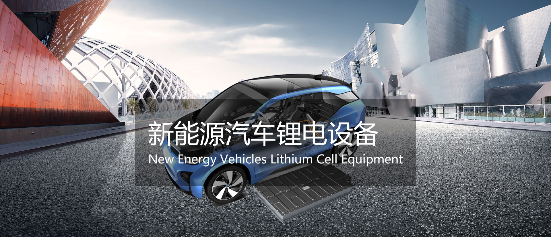 杭可科技 杭可科技