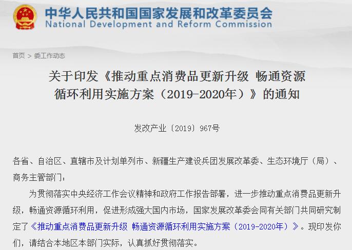三部門:各地不得對新能源汽車實行限行、限購 三部門:各地不得對新能源汽車實行限行、限購
