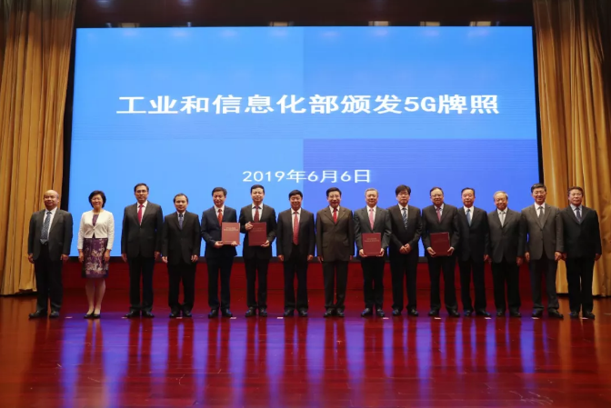 政策助推5G商業(yè)進(jìn)程加快 未來5年有望拉動(dòng)GDP超萬億元