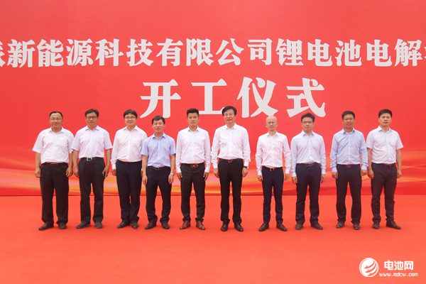 思派新能源鋰電池電解液溶劑及配套項目開工儀式現場 思派新能源鋰電池電解液溶劑及配套項目開工儀式現場