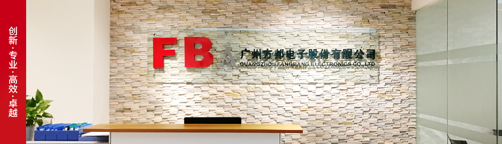 方邦電子科創(chuàng)板成功“過會” 手握超薄銅箔等核心技術(shù)