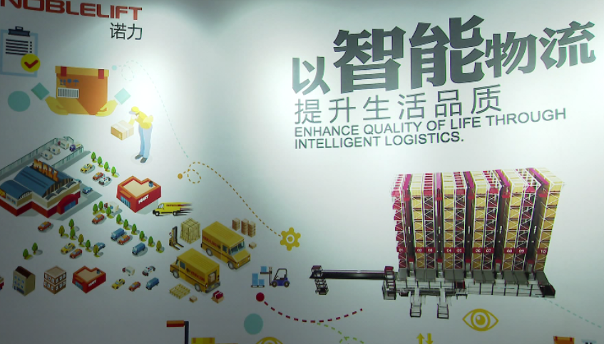 諾力股份 諾力股份