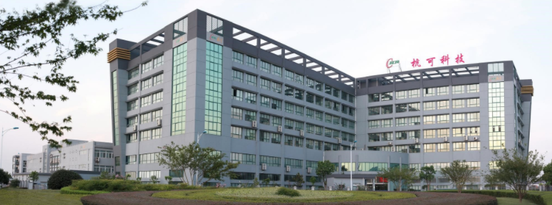 杭可科技網上發行中簽率0.059% 中簽號碼共有23452個