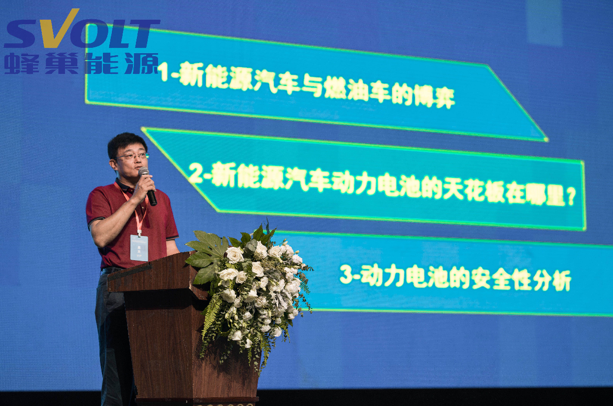 中國動力電池創(chuàng)新聯(lián)盟副秘書長王子冬