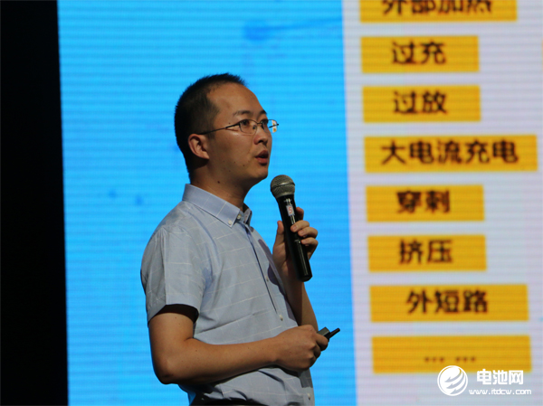 創(chuàng)為新能源科技有限公司項目總監(jiān)黃丁