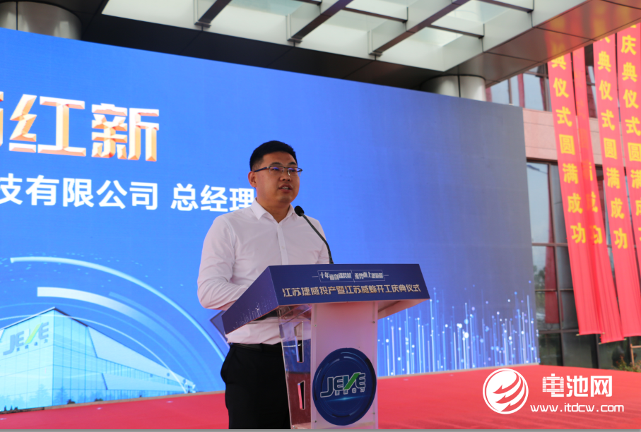 蜂巢能源總經(jīng)理楊紅新