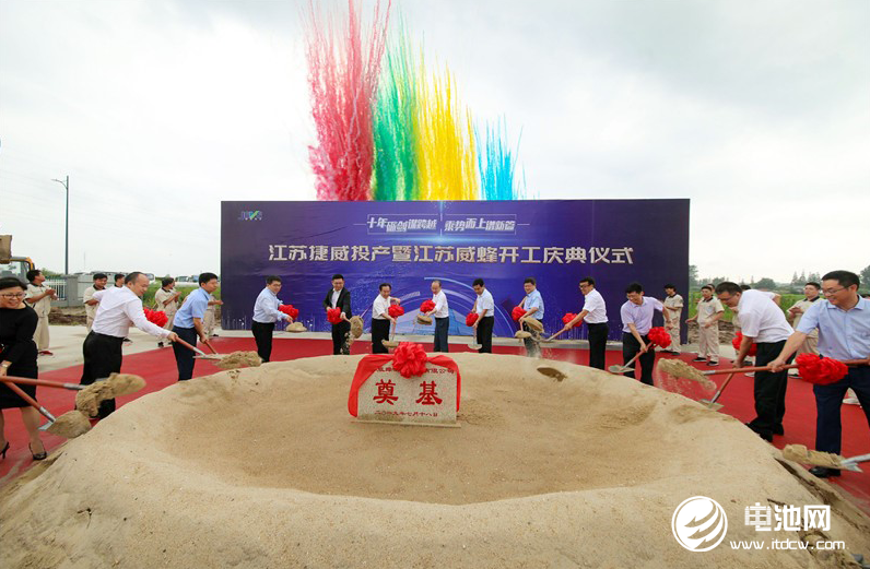 江蘇威蜂開工現場