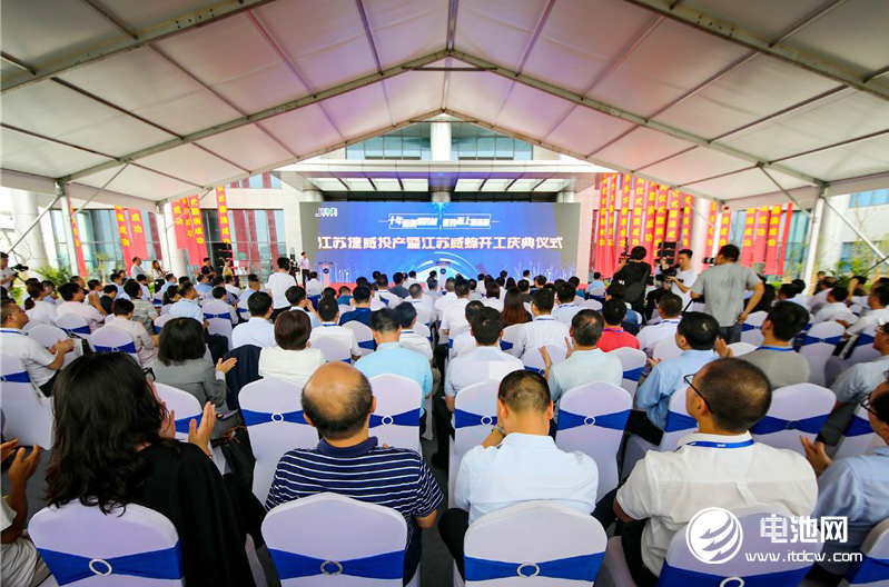 江蘇捷威投產(chǎn)暨江蘇威蜂開工慶典儀式現(xiàn)場