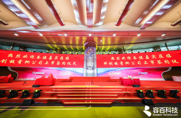 科創板,鋰電池,容百科技 科創板,鋰電池,容百科技