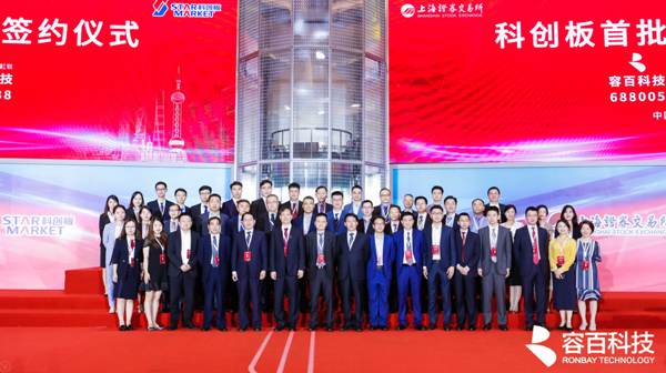 科創板,容百科技,鋰電池 科創板,容百科技,鋰電池