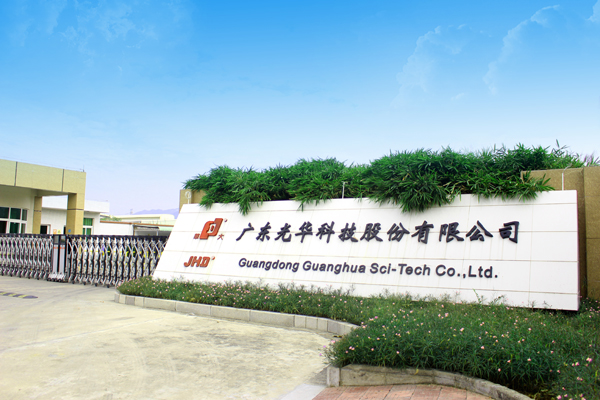 1.94億元！光華科技投資電子化學品綠色化提質增效改擴建項目