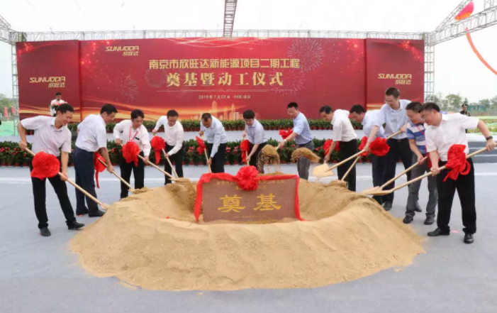 華夏幸福建設(shè)運(yùn)營(yíng)溧水與龍?zhí)懂a(chǎn)業(yè)新城 打造南京新能源車產(chǎn)業(yè)集群 華夏幸福建設(shè)運(yùn)營(yíng)溧水與龍?zhí)懂a(chǎn)業(yè)新城 打造南京新能源車產(chǎn)業(yè)集群