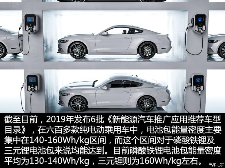 淘汰賽升級  動力電池行業上半年市場解析