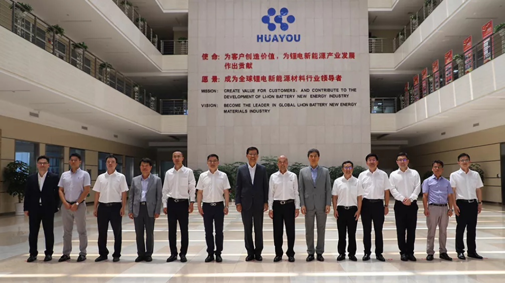 韓國LG化學(xué)CEO辛學(xué)喆副會(huì)長一行參觀考察華友衢州產(chǎn)業(yè)園