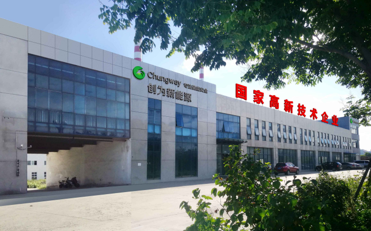 創為新能源 創為新能源