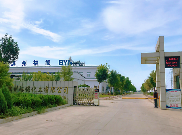 濱州裕能化工有限公司 圖片來源：企業供圖