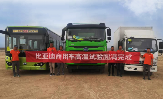 比亞迪純電動自卸車挑戰高溫極限 彰顯新能源重卡領域先進技術