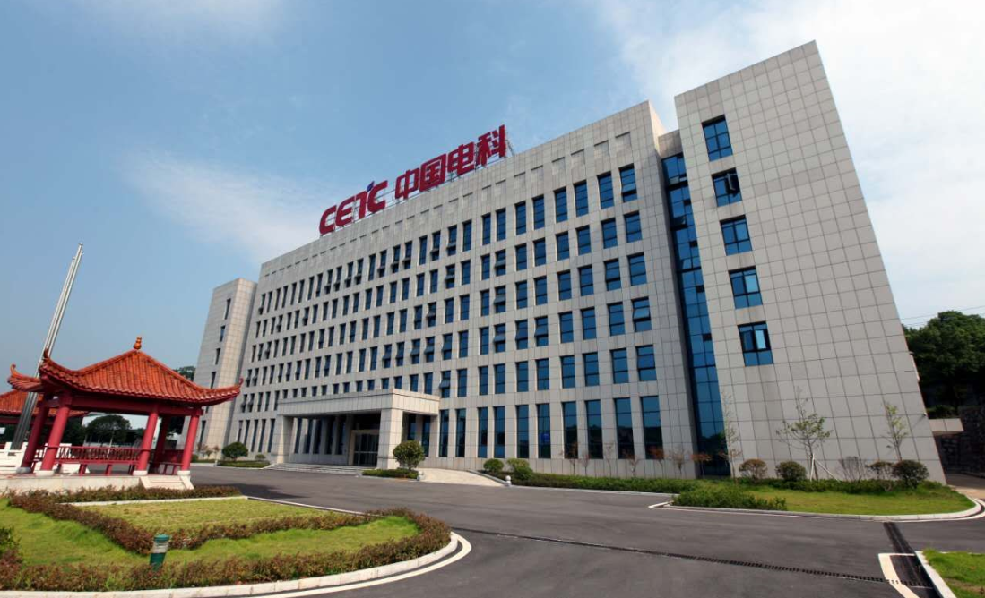 中國電子科技集團公司第四十八研究所 圖片來源：企業供圖