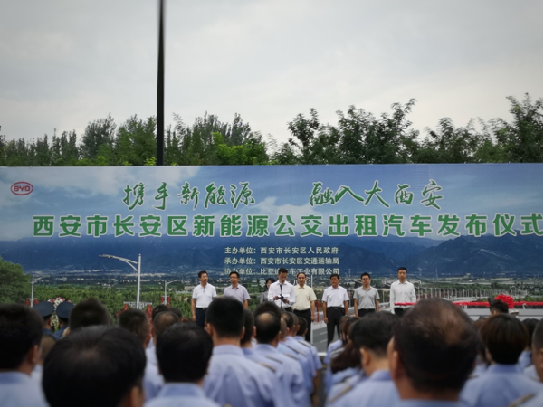 比亞迪純電動公交車 圖片來源：企業供圖