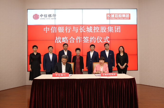 長城獲中信200億授信 圖片來源：長城汽車官網