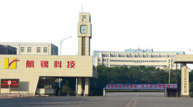 航錦科技擬投資3888萬元新建3000Nm3/h高純氫氣充裝站