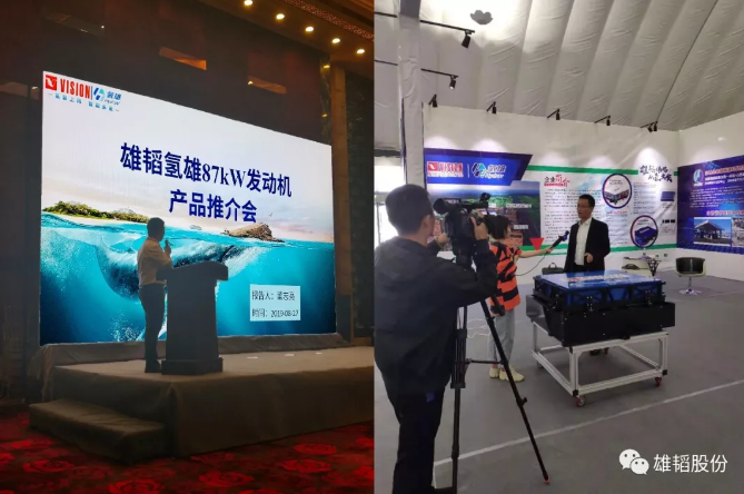 雄韜正式發布87kW燃料電池發動機系統 雄韜正式發布87kW燃料電池發動機系統