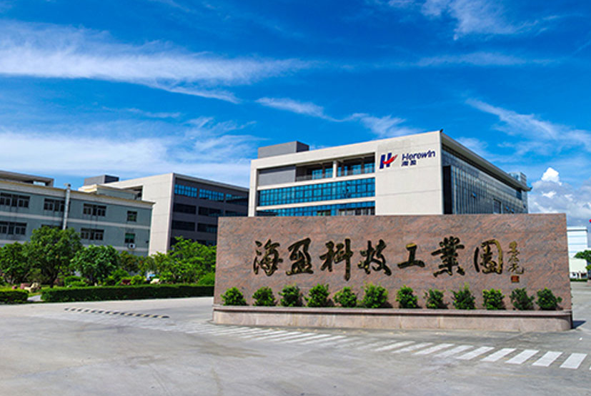 圖片來源：海盈科技官網