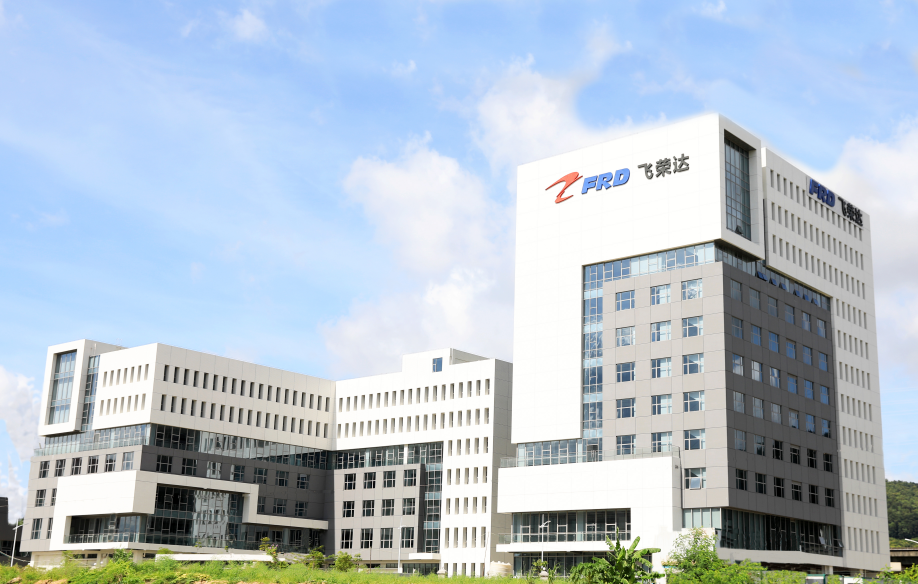 深圳市飛榮達(dá)科技股份有限公司 圖片來(lái)源：企業(yè)供圖