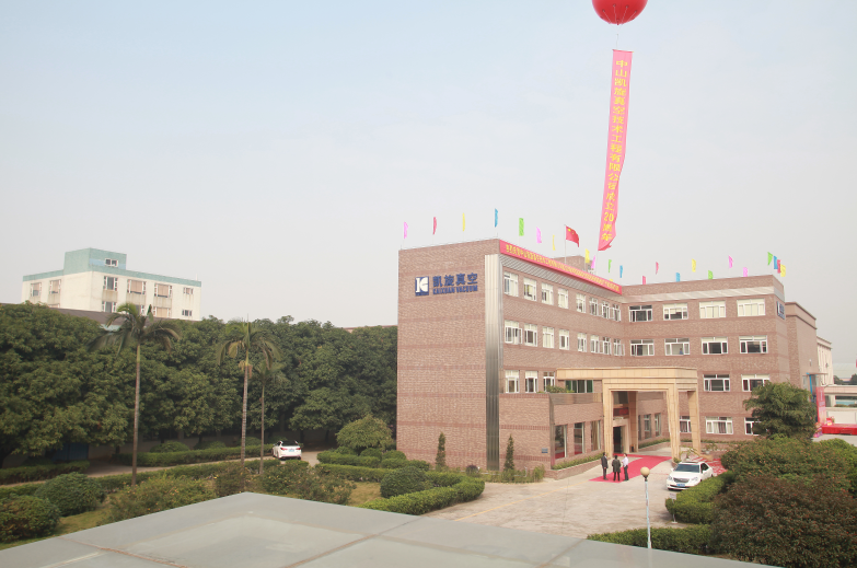 中山凱旋真空科技股份有限公司 圖片來源：企業(yè)供圖