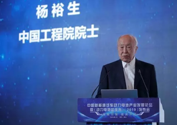 2019版《動力電池藍皮書》在南京發布 2019版《動力電池藍皮書》在南京發布