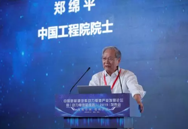 2019版《動力電池藍皮書》在南京發布 2019版《動力電池藍皮書》在南京發布