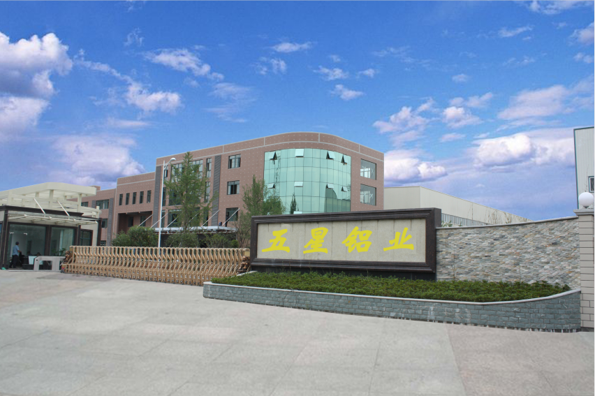 杭州五星鋁業有限公司 圖片來源：企業供圖