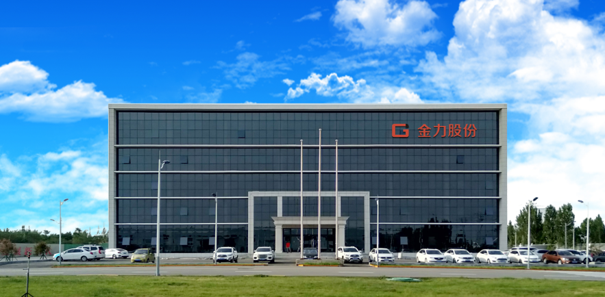 河北金力新能源科技股份有限公司 圖片來(lái)源：企業(yè)供圖