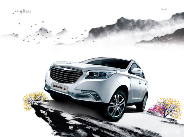 華泰汽車 華泰汽車